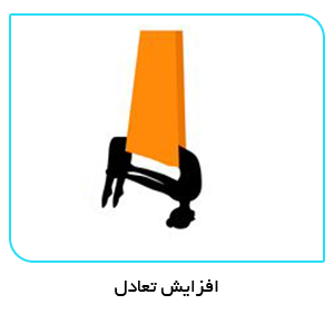 افزایش تعادل